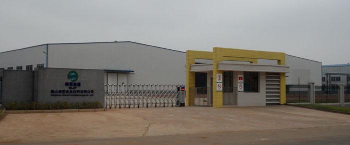 怡寶華興達企業(yè)